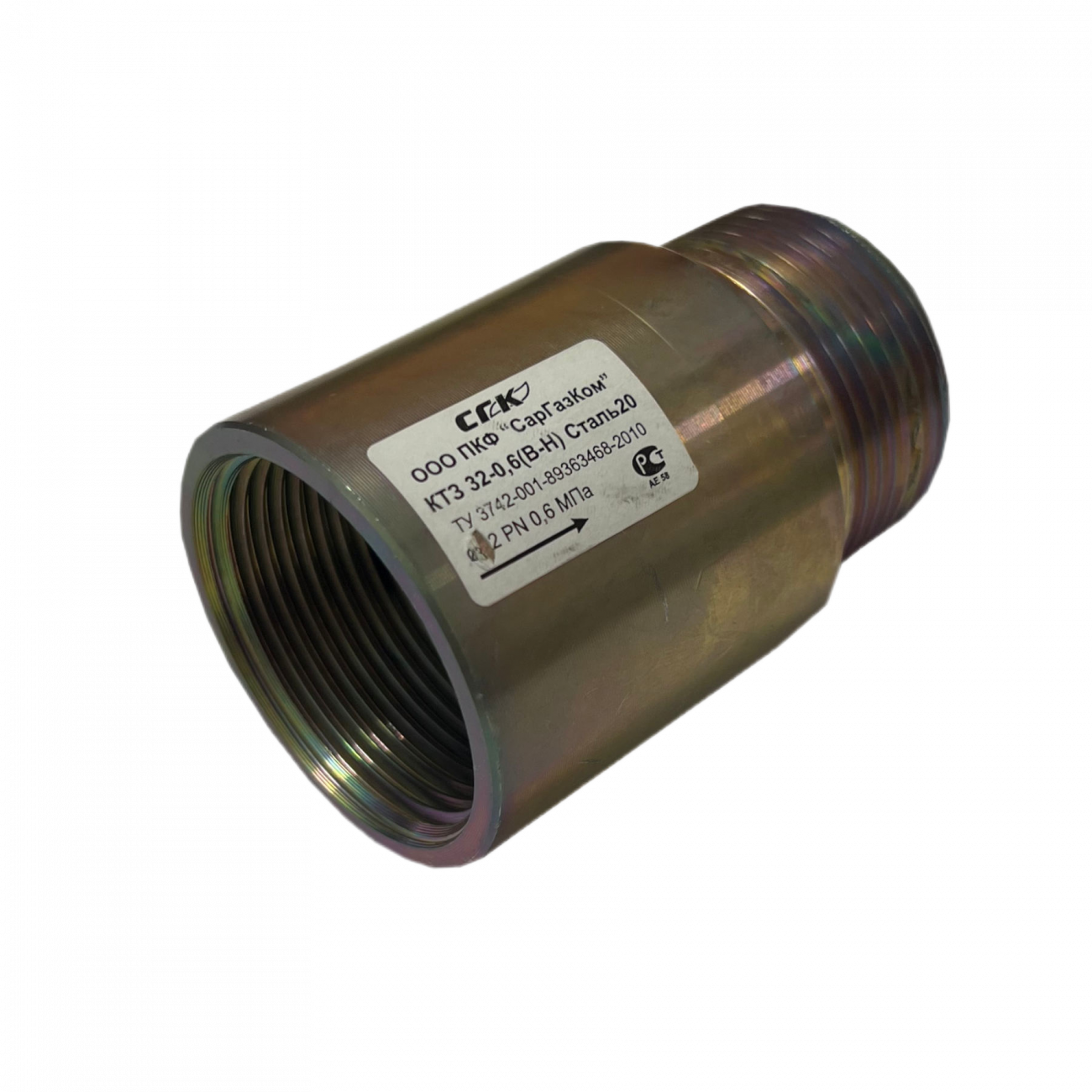 Термозапорный клапан КТЗ  001-32 (вн-нар)