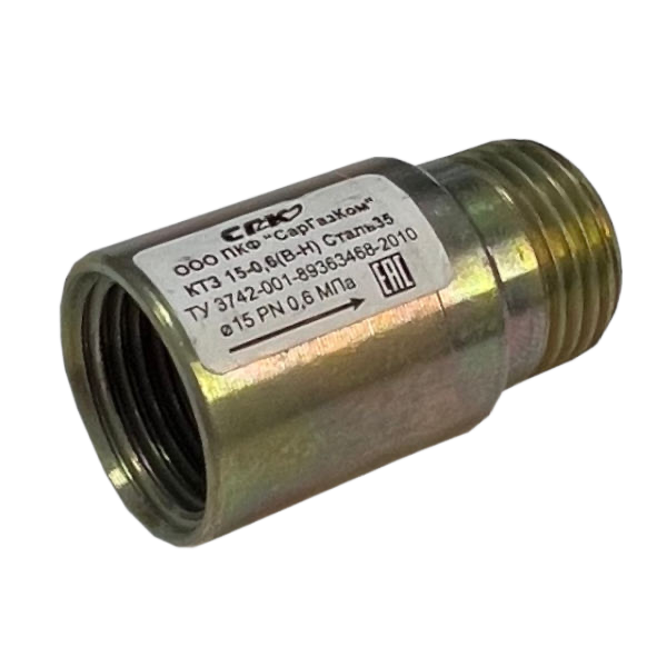 Термозапорный клапан КТЗ  001-15 (вн-нар)