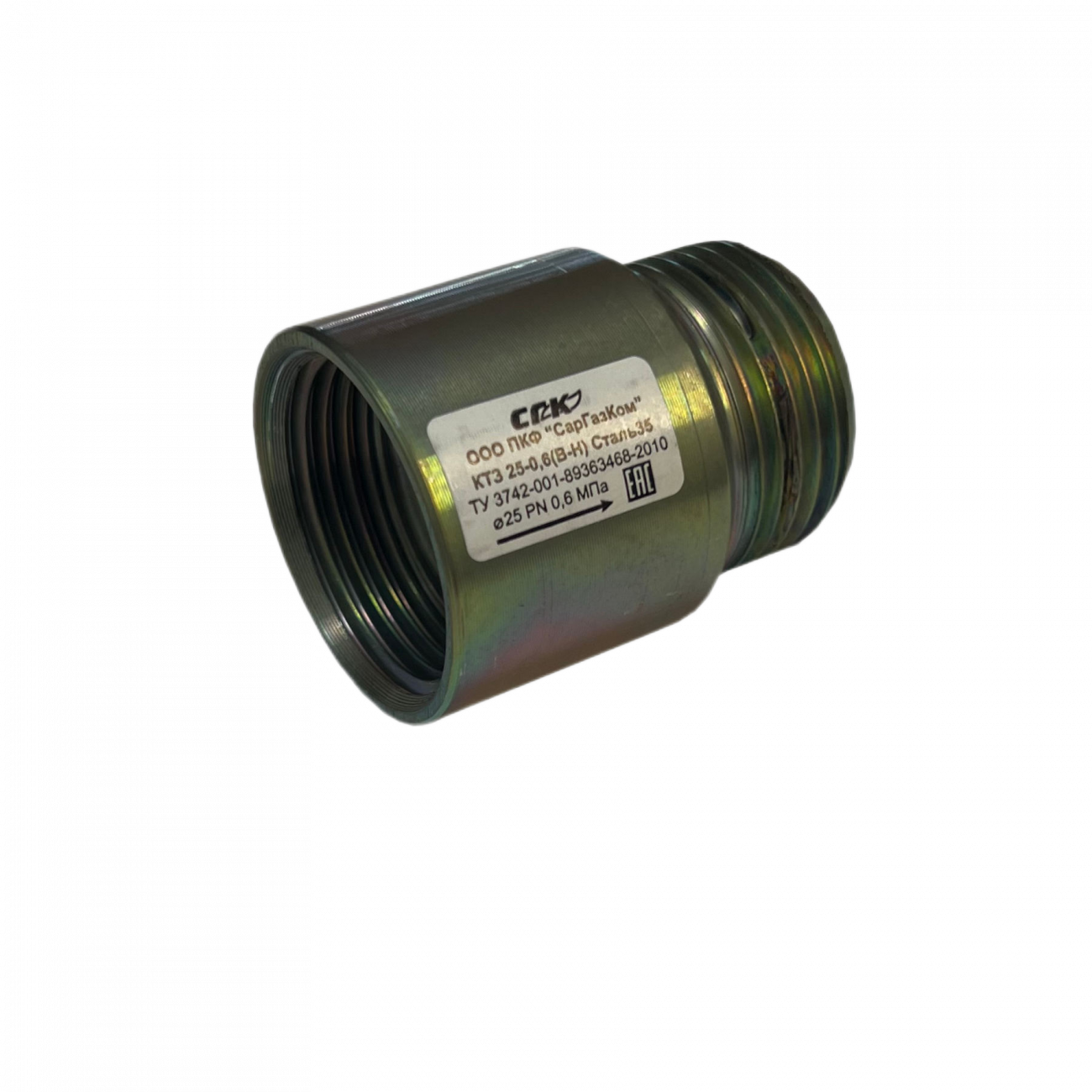 Термозапорный клапан КТЗ  001-25 (вн-нар)